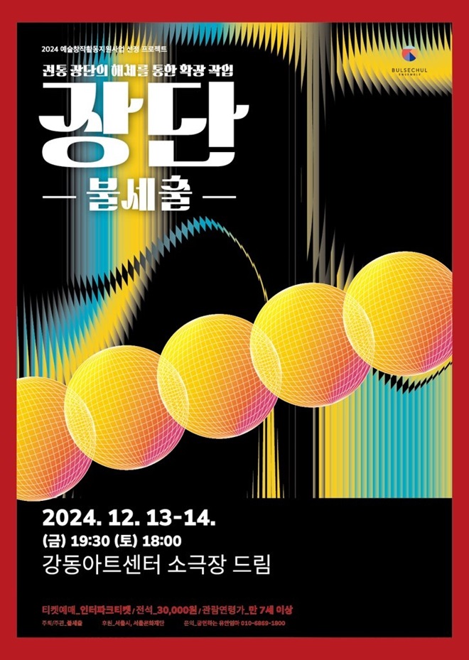 KakaoTalk_20241130_180009500_02_edit.jpg