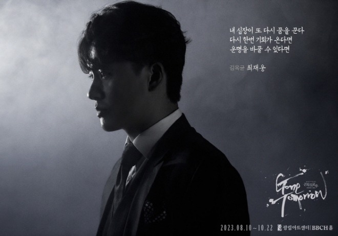 [크기변환]김옥균.jpg