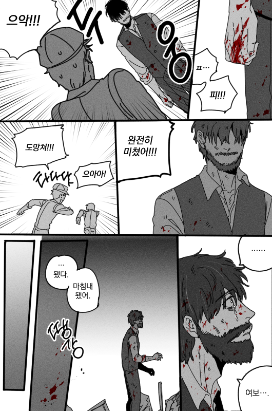 Reborn Love (3).png