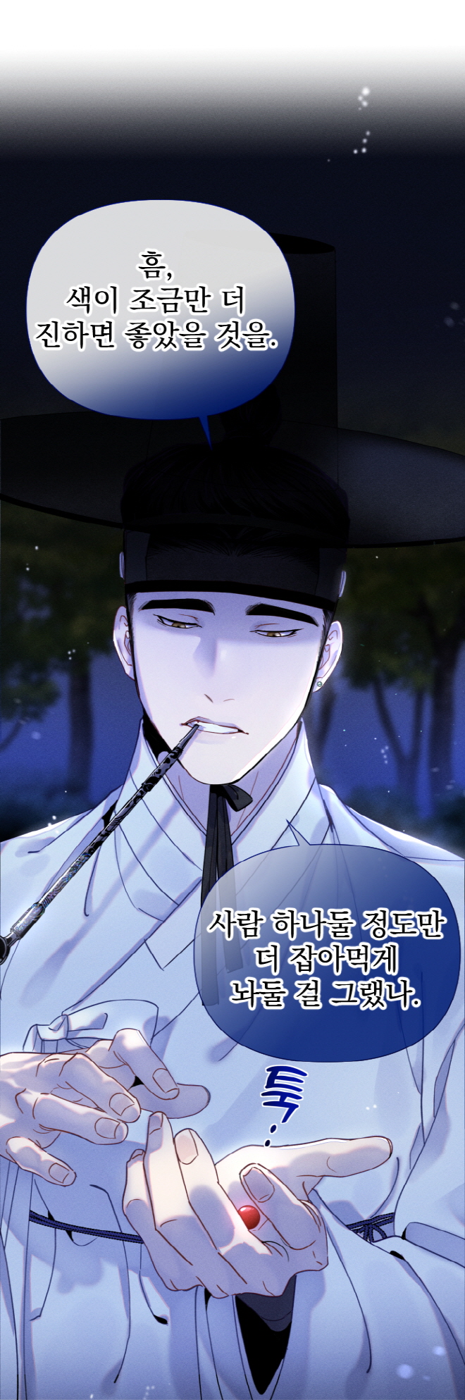 [크기변환]1화.jpg