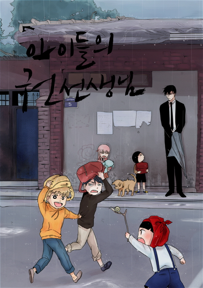 [크기변환]권선생 표지.jpg