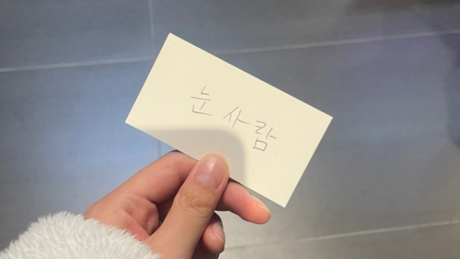 [크기변환]KakaoTalk_20241208_185356557_01.jpg