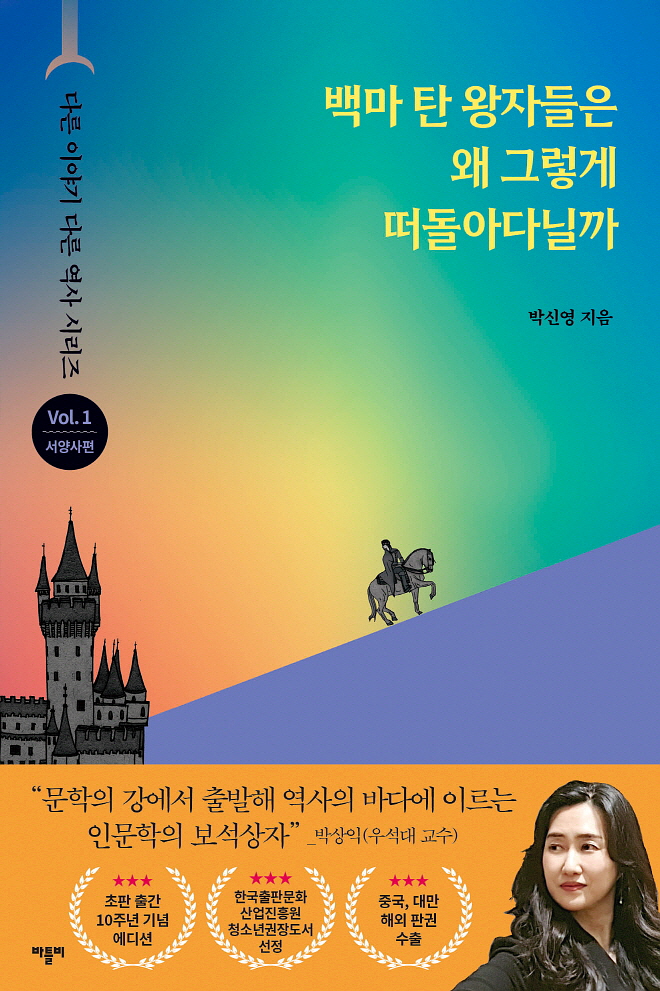 백마 리커버-표지 2(띠지).jpg