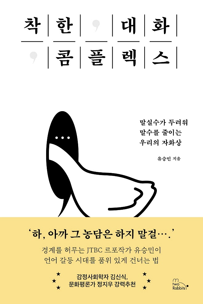 KakaoTalk_20241210_221920355_01.jpg