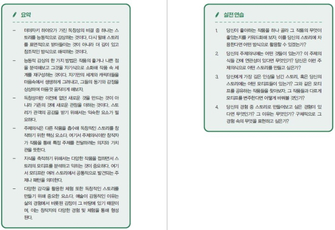 [크기변환]1.JPG