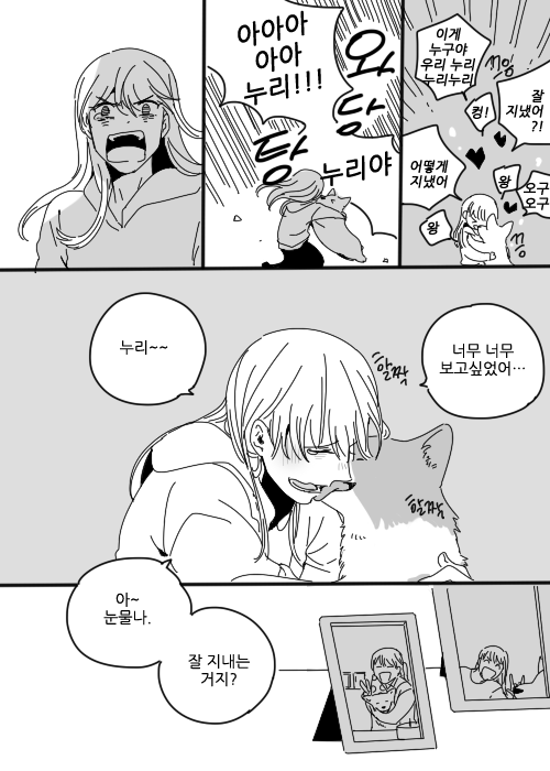 할로윈만화 (2).png