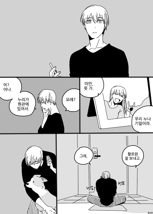 할로윈만화 (4).png