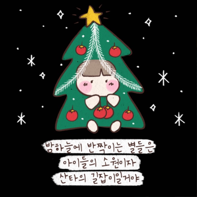 KakaoTalk_20241215_225523849.jpg
