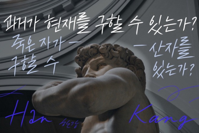 [픽셀최종]과현구있.jpg