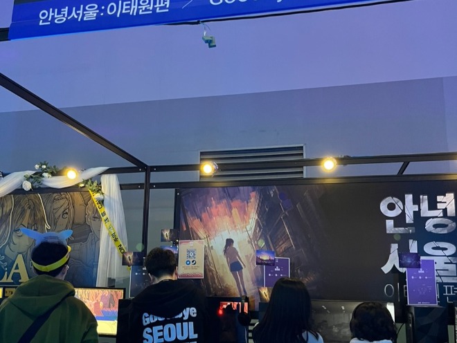 안녕서울.jpg