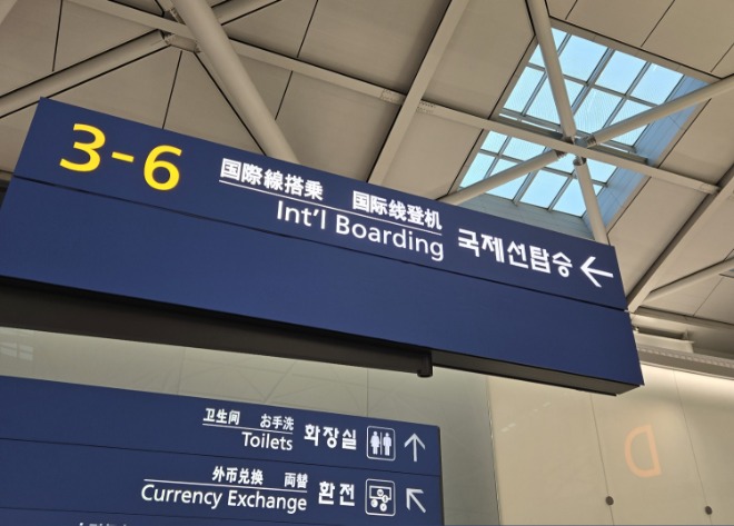 여행_국제선.jpg
