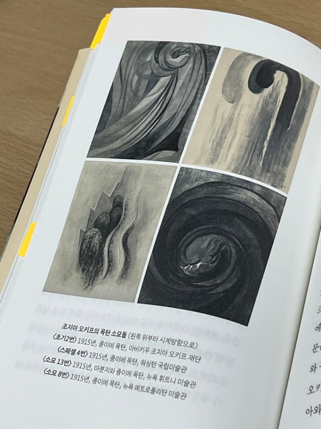 KakaoTalk_20241224_203347382.jpg