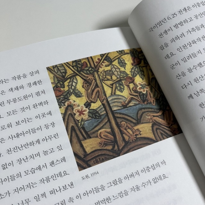 [크기변환]KakaoTalk_20241225_171212790.jpg