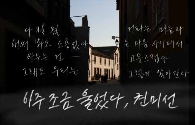 [픽셀최종]아조울.jpg