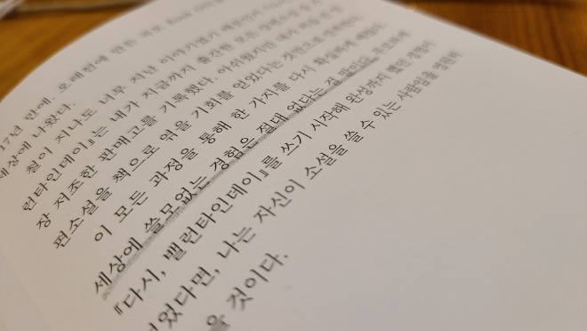 KakaoTalk_20241227_232725908.jpg
