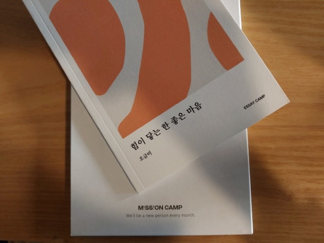 [크기변환][회전]KakaoTalk_20241229_194331476_02.jpg