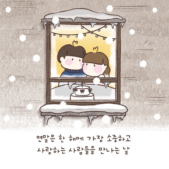 [크기변환]1735480623907.jpg
