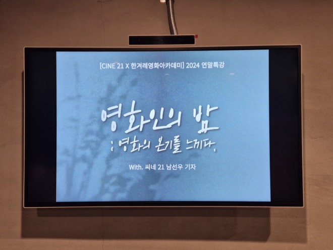 [크기변환]KakaoTalk_20241229_203022990.jpg