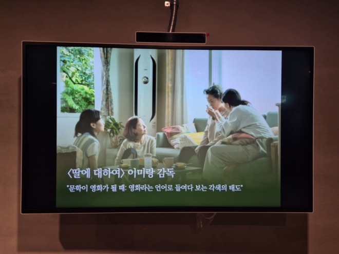 [크기변환]KakaoTalk_20241229_203022296.jpg