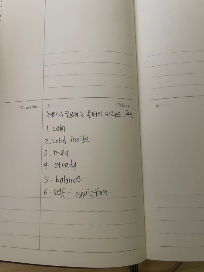 올해의키우ㅗ드.jpg