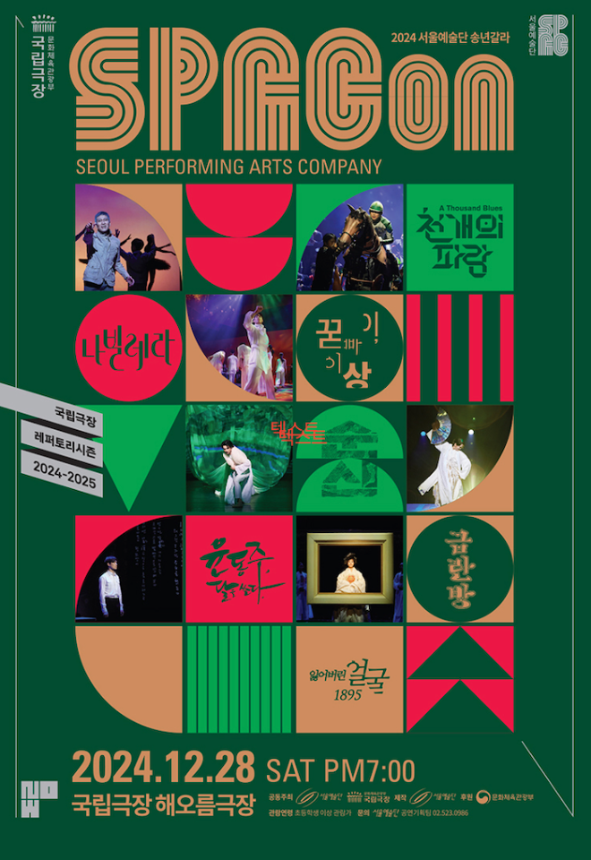 스크린샷 2025-01-03 오후 9.20.19.png