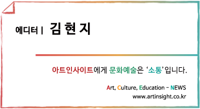 김현지_tag.jpeg