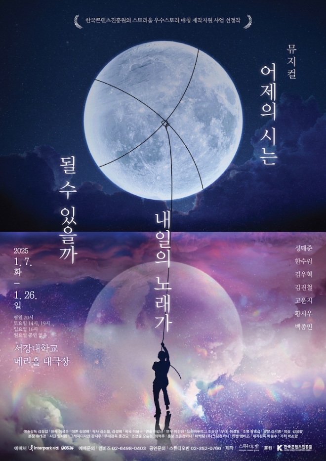 포스터.jpg