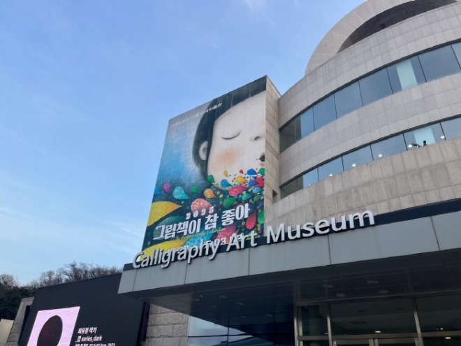 [크기변환]photo_2025-01-09_13-33-34.jpg