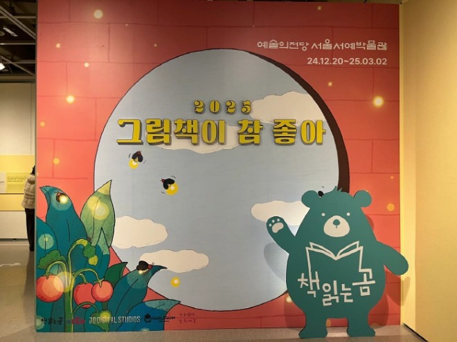 [크기변환]photo_2025-01-09_13-33-31.jpg