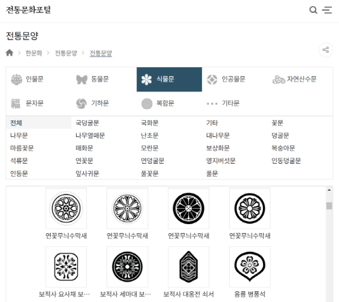 [크기변환]전통문화포털.png