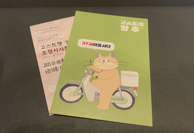 [크기변환]시사회2.jpg