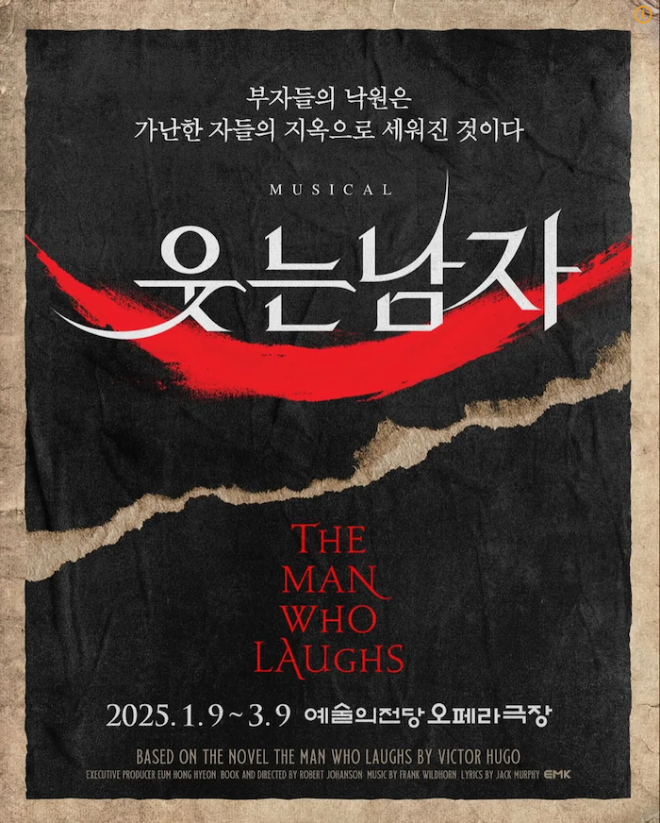 스크린샷 2025-01-21 오전 2.14.14.png