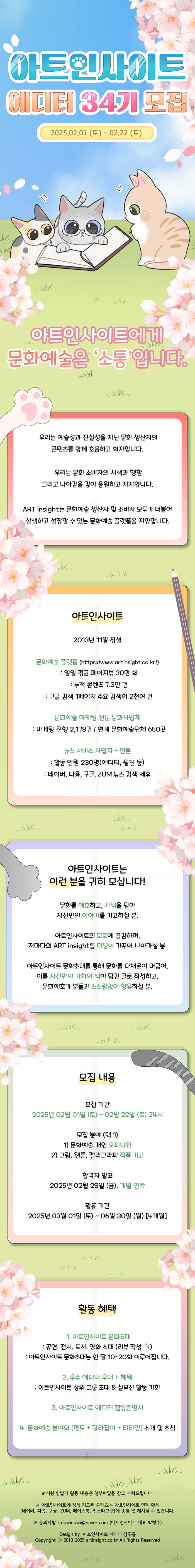 포스터.png