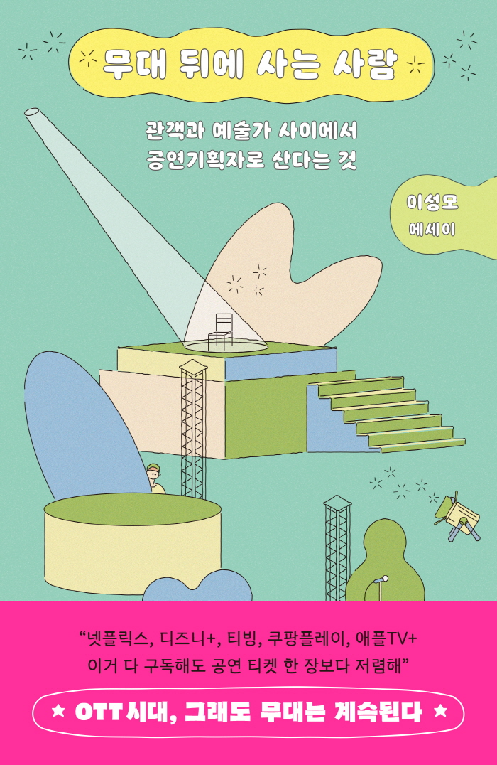 표지4_무배경.jpg