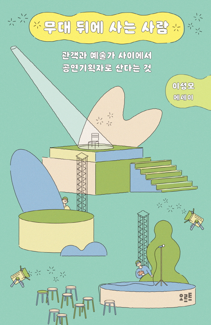 표지1_무배경.jpg