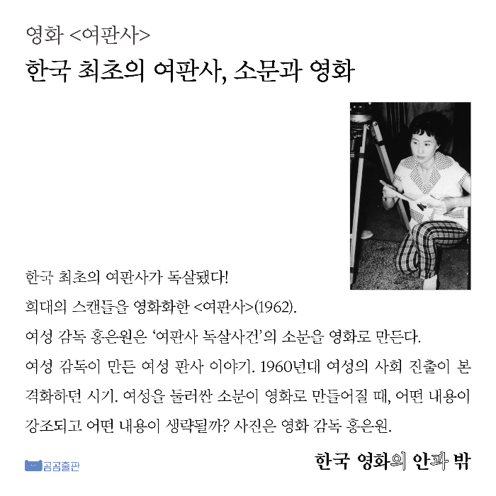 한국영화의안과밖_뉴스카드3.jpg