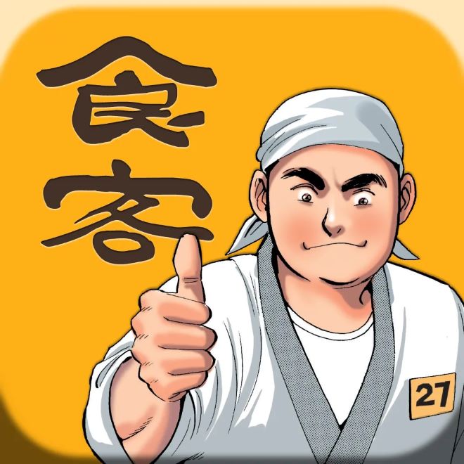 식객.jpg