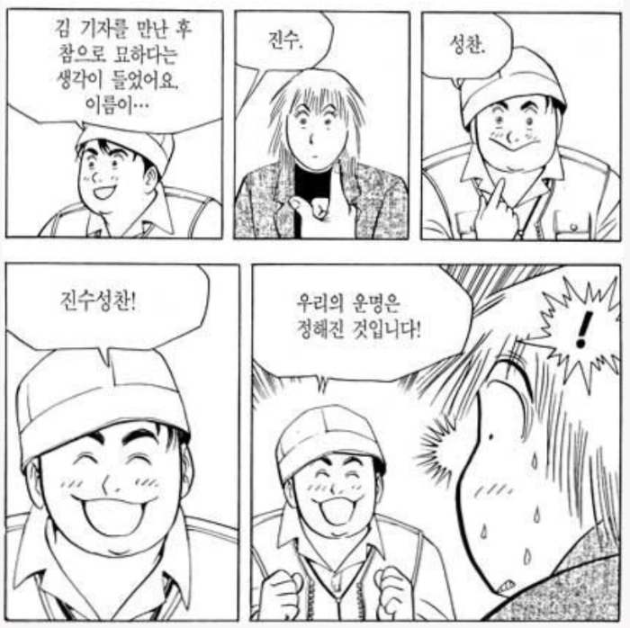 화면 캡처 2025-06-01 222650.jpg