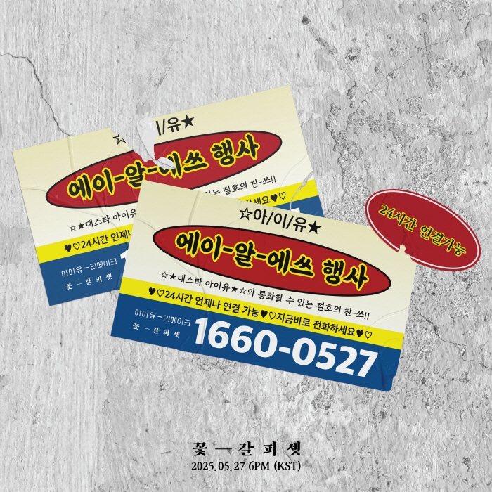 [크기변환]KakaoTalk_20250603_172729738.jpg