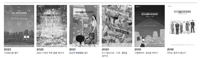 모음1 - 2023-2018.png
