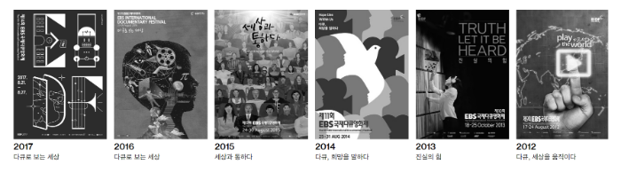 모음2 - 2017-2012.png