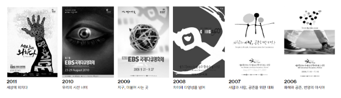 모음3 - 2011-2006.png