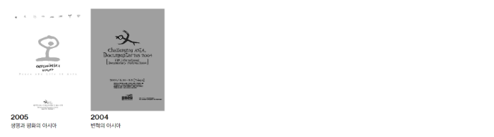 모음4 - 2005-2004.png