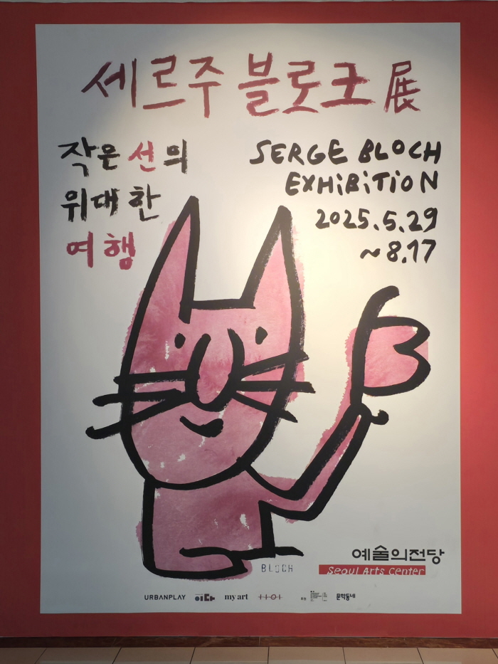 [크기변환]KakaoTalk_20250612_234335396_03.jpg