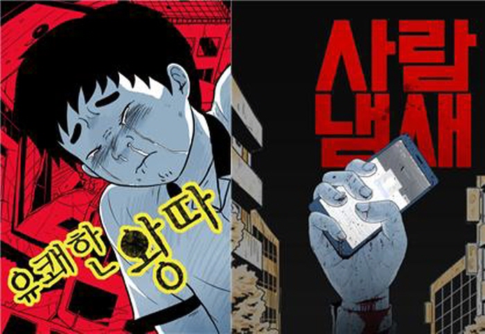 [크기변환]김숭늉.jpg