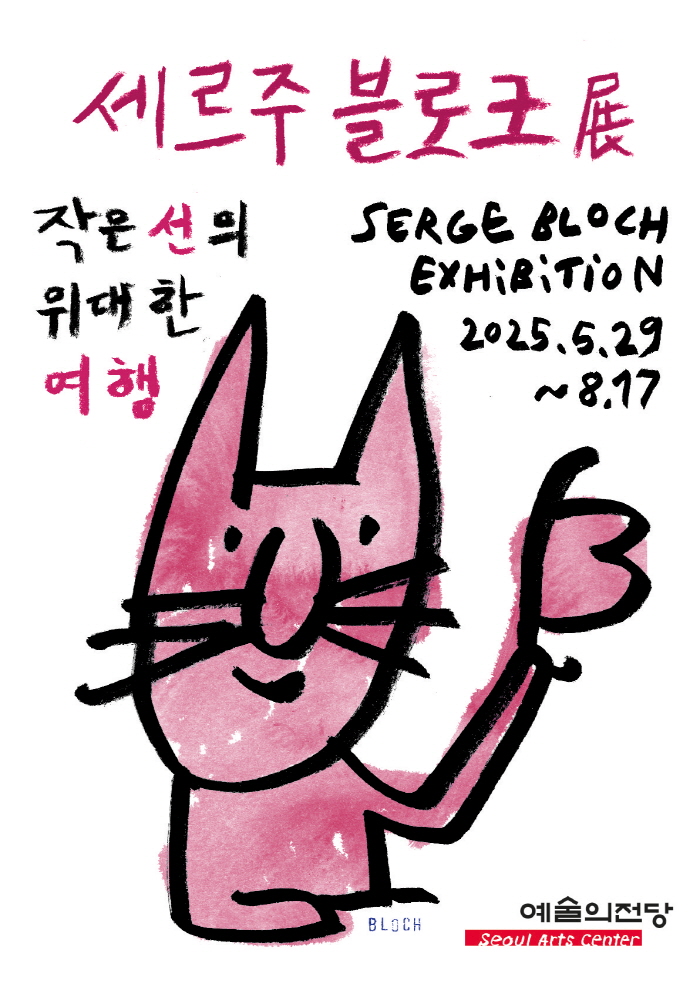 SBposter2025-final (2) (1).jpg