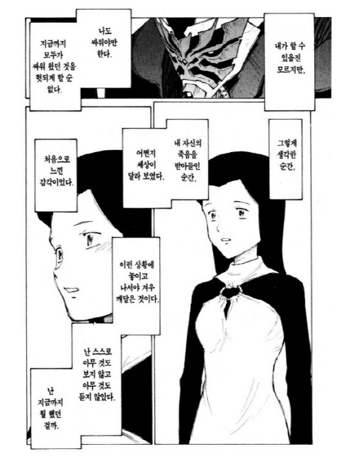 [크기변환]지어스2.jpg