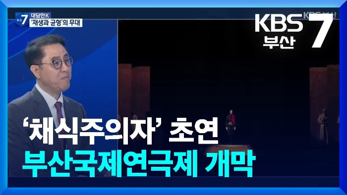 채식주의자 6.jpg