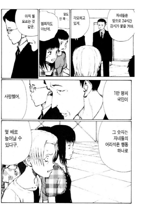 [크기변환]지어스5.jpg