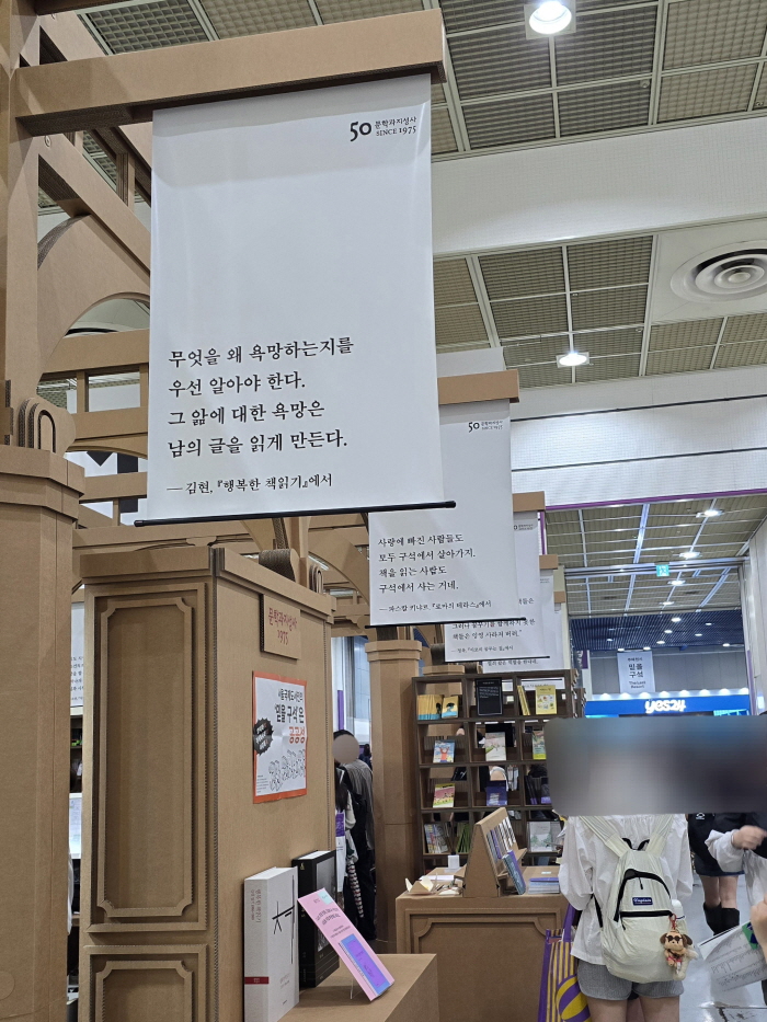 [크기변환]KakaoTalk_20250624_060843791.jpg
